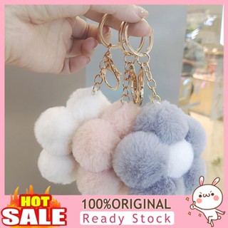 [B_398] Flower Keychain Super Soft Plushies Cute Charm Hanging Decoration with Buckle Stuffed Plush Key Ring Backpack Pendant Girl Gift