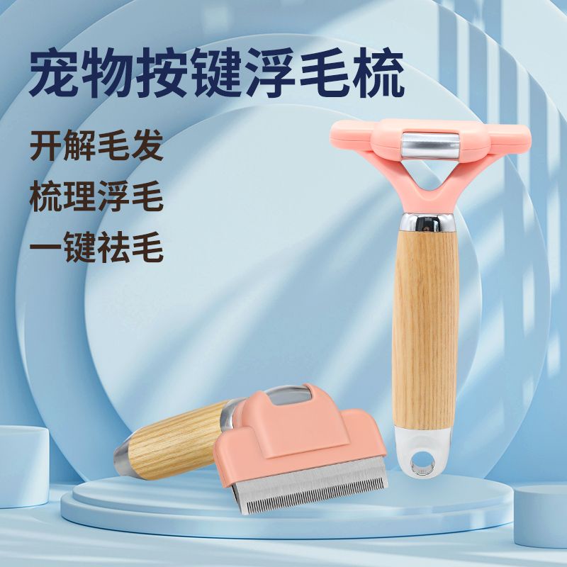 หวีแมว-หวีแมว-หวีสัตว์เลี้ยง-สุนัข-เท็ดดี้-universal-fine-float-comb-remove-float-brush-artifact-pet-supplies