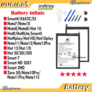 แบตเตอรี่ Battery infinix Smart4/S5,Smart7,Smart HD 2021,Hot9play/Hot10S/Hot10play,Note11/12/12PRO,HOT12/12i/20/20i/20S
