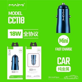 พร้อมส่ง🇹🇭หัวชาร์จมือถือในรถยนต์ Car charger ยี่ห้อ Maimi CC118 1ช่อง UBS 66W. หัวชาร์จเร็ว