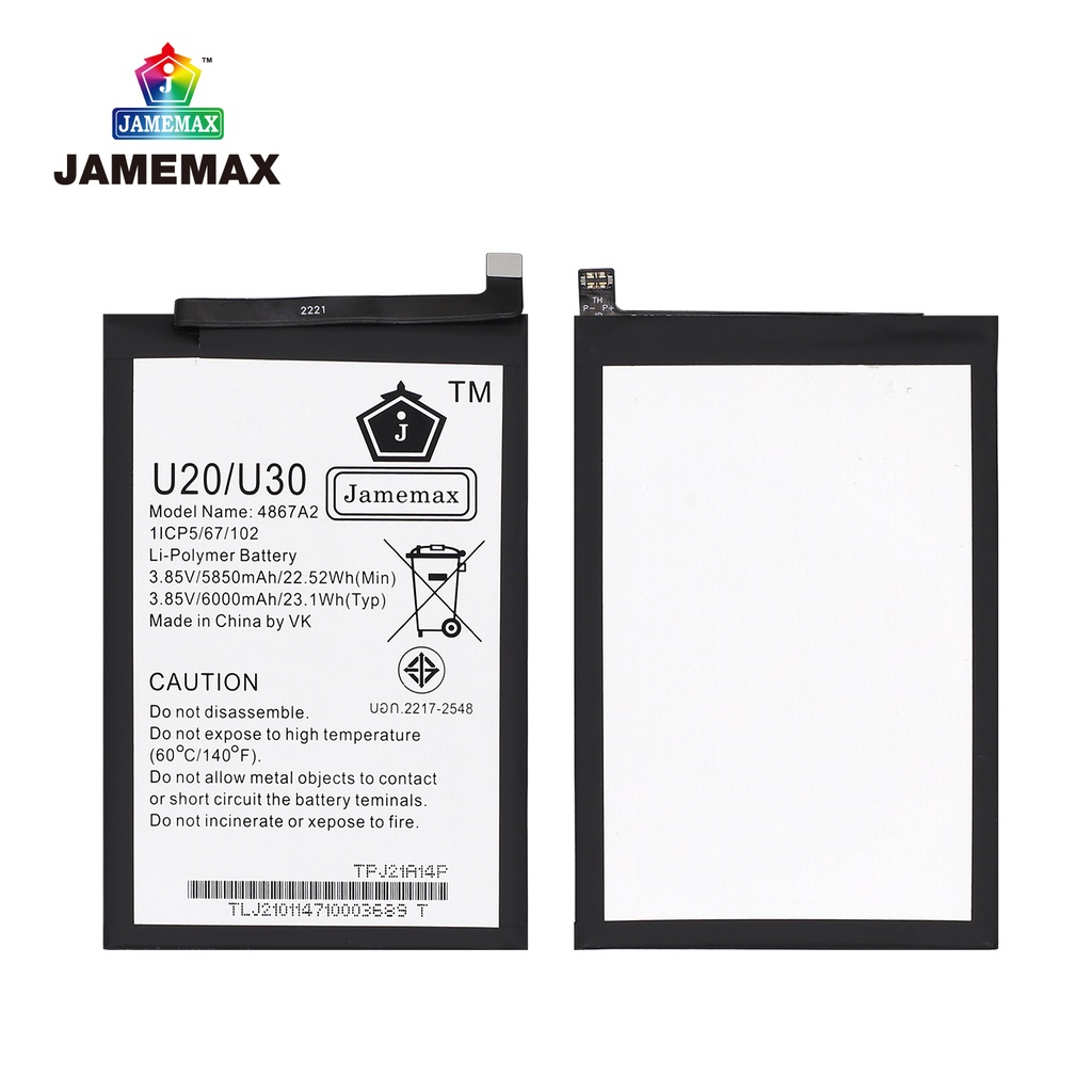 jamemax-แบตเตอรี่-wiko-power-u20-u30-battery-model-4867a2-6000mah-ฟรีชุดไขควง-hot