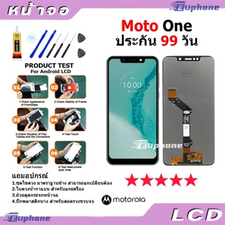 หน้าจอ LCD Motorola Moto One Display จอ + ทัช อะไหล่มือถือ อะไหล่ Moto one