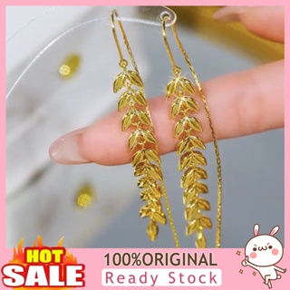 [B_398] 1 Pair Dangle Earrings Electroplating High Grade Personality Wheat Design Dress Up High-Gloss Women Long Tassel Earrings Fashion Jewelry