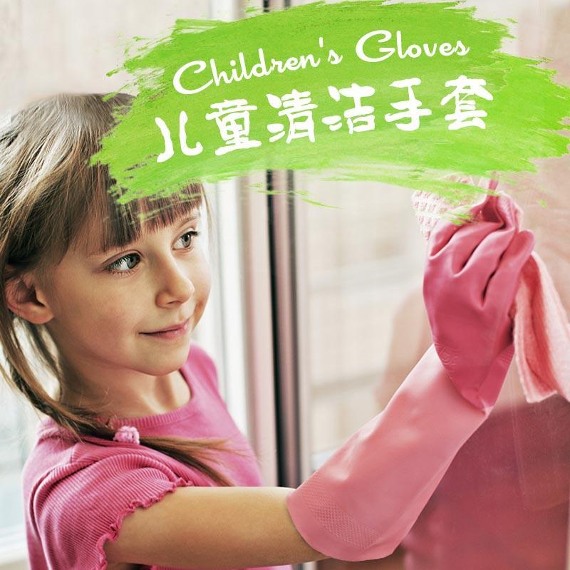 เกาหลีใต้นำเข้าถุงมือทำงานบ้านสำหรับเด็กน้ำยางกันลื่นทำความสะอาดและสุขาภิบาลยางล้างจานในครัว