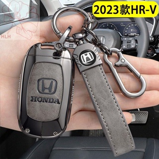 เหมาะสำหรับ 2023 Honda HRV ฝาครอบกุญแจรถใหม่ HRV กระเป๋ากุญแจรถพิเศษดัดแปลงเปลือกตกแต่งหัวเข็มขัดโลหะชาย
