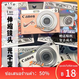 ✧✓♦Canon พร้อมเลนส์หดกล้อง ccd ตัวเดียวกันปาร์ตี้นักเรียนระดับเริ่มต้น ccd กล้องดิจิตอลแคมปัสสไตล์ฮ่องกง