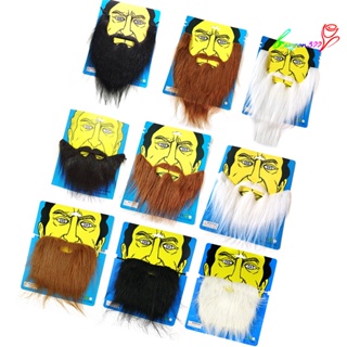 【AG】Fake Beard Increase Atmosphere Reusable Decorate Novelty Cosplay FALSE for Party