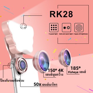 ใหม่ แหวนไฟแฟลช LED 4K 150° เลนส์มุมกว้าง 50x เลนส์มาโคร HD ไฟวงแหวนเซลฟี่ แบบพกพา สําหรับเซลฟี่ โทรศัพท์มือถือ