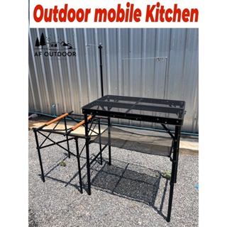 โต๊ะครัวสนาม Prinitive Outdoor Mobile Kitchenโต๊ะครัวแคมป์ปิ้งพับได้ ของแท้100%