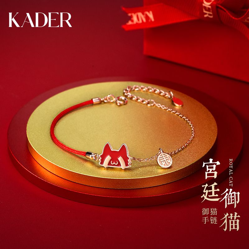 kader-forbidden-city-สร้อยข้อมือเงินสเตอร์ลิงหญิงฤดูร้อน-ins-niche-ออกแบบคู่เงินเชือกสีแดงของขวัญวันเกิดสำหรับแฟน