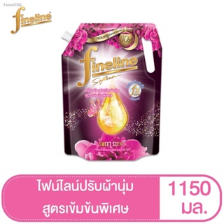 พร้อมสต็อก [ขายดี] Fineline ไฟน์ไลน์ปรับผ้านุ่ม แอลลิแกนซ์ สูตรเข้มข้นพิเศษ กลิ่น Sweet Scent 1300 มล.(สีชมพู)