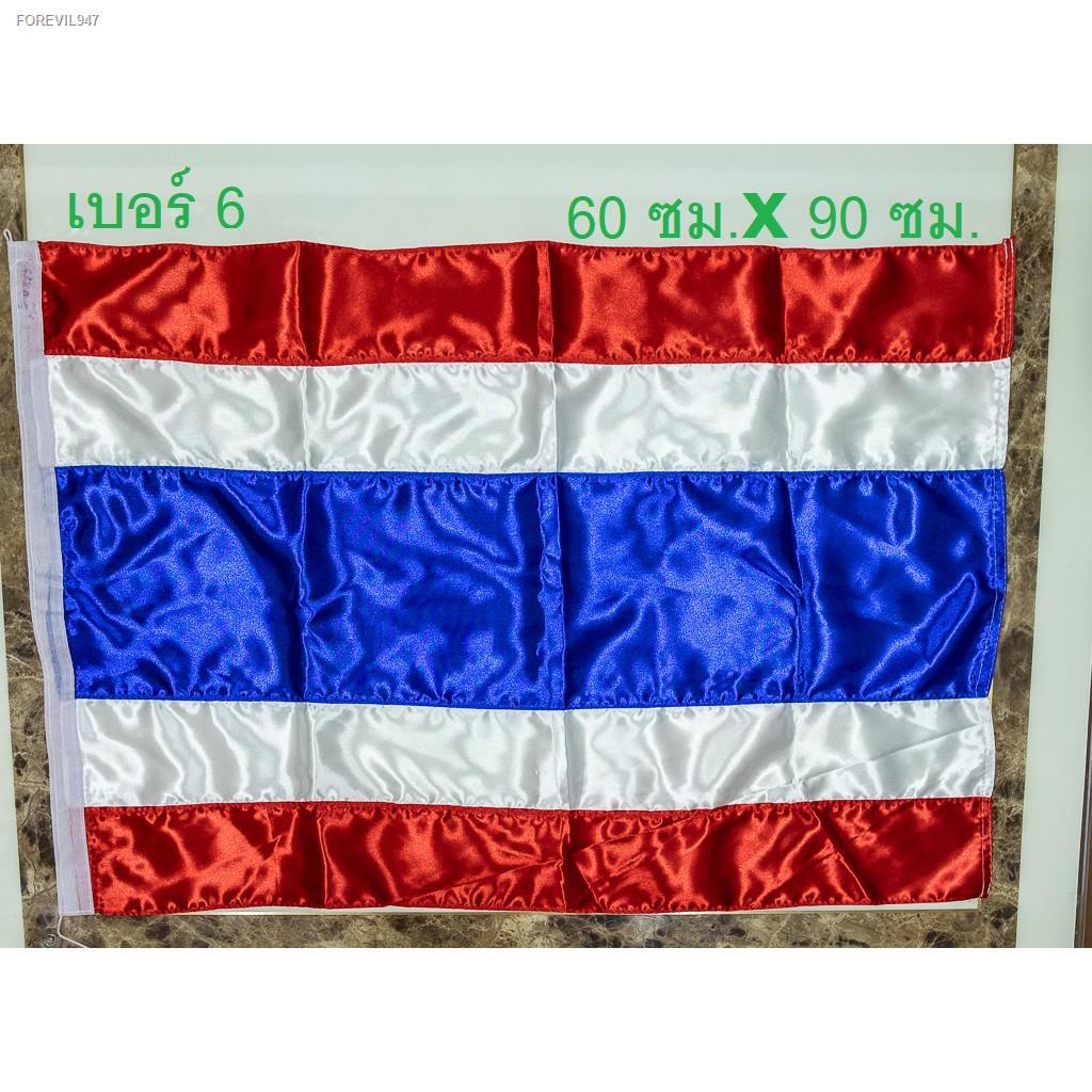 พร้อมสต็อก-ธงชาติไทย-ผ้าต่วนหนา