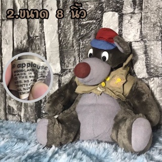 ตุ๊กตาหมี Talespin Pilot Baloo Plush Bear Vintage 1990s ลิขสิทธิ์แท้Disney มือสอง