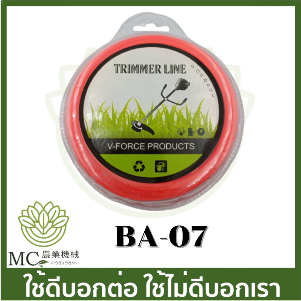 รูปภาพของBA-07 เอ็นตัดหญ้า สายเอ็น สี่เหลี่ยม ขนาด 3 มิล ยาว 10 เมตร เครื่องตัดหญ้า.ลองเช็คราคา