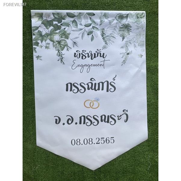 พร้อมสต็อก-ป้ายแขวนมินิมอลแบบแขวนสั่งตามขนาด