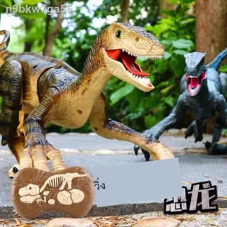 เด็กรีโมทคอนโทรลไดโนเสาร์ของเล่นจำลองสัตว์เดินไฟฟ้าขนาดใหญ่ Tyrannosaurus Velociraptor ของขวัญสำหรับเด็กหญิงและเด็กชาย