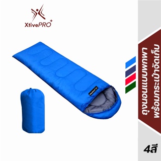 ภาพขนาดย่อสินค้าXtivePRO ถุงนอนเดินป่า มีฮู้ด สำหรับอุณหภูมิ 10-15 น้ำหนักเบา ขนาด 75x180 ซม. ฟรี กระเป๋าพกพา ถุงนอน ถุงนอนพกพา Hooded Sleeping Bag เอ็กทรีฟ