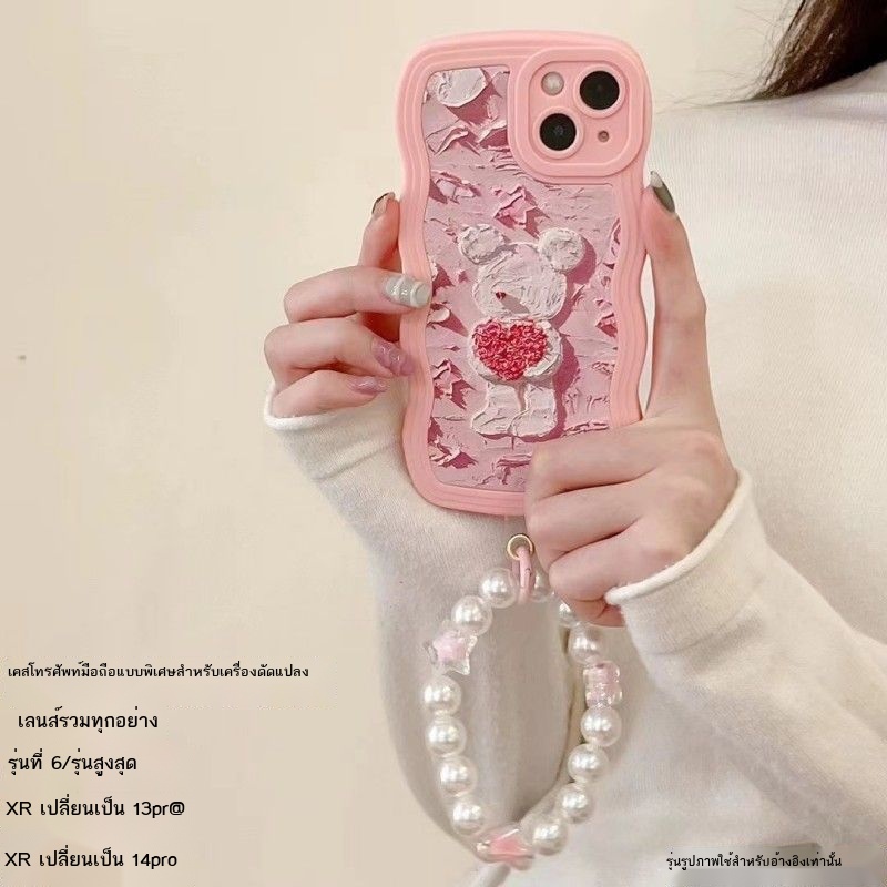 เคสโทรศัพ-เศสโทรศัพท์-xr-เปลี่ยนเป็น-13pro-รุ่นสุดยอดของเปลือกโทรศัพท์มือถือพิเศษ-xsmax-เปลี่ยนเป็น-13pro-ใหม่สา