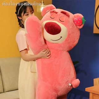 ☈■ตุ๊กตาของเล่นตุ๊กตานอนท่าน่ารักตุ๊กตากระต่ายตุ๊กตาของขวัญ
