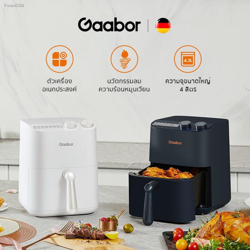 พร้อมสต็อก-best-seller-ขายดีอันดับ-1-ที่ชาคริตเลือกใช้-gaabor-หม้อทอดไร้น้ำมัน-air-fryer-เตาอบลมร้อน360-ดีไซน์เยอรมัน