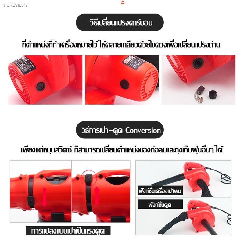 พร้อมสต็อก-sa-เครื่องเป่าลม-โบเวอร์เป่าลม-เป่าลม-950w-ดูดฝุ่น-เครื่องเป่าลมไฟฟ้า-เป่าลมและดูดฝุ่น-เป่าลม-ดูดฝุ่น-พร้อม