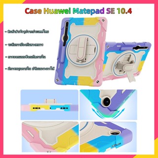 【สินค้าในกรุงเทพฯ】เคส huawei matepad se 10.4 case matepad se เคส huawei matepad se case matepad se 10.4 case เคส matepad