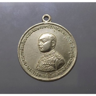 เหรียญ ที่ระลึก อนุสรณ์พระผู้พระราชทานกำเนิดรักษาดินแดน อนุสาวรีย์ล้นเกล้าฯร.6 รัชกาลที่6 อัลปาก้า ปี2505 หายาก 2.5 เซ็น