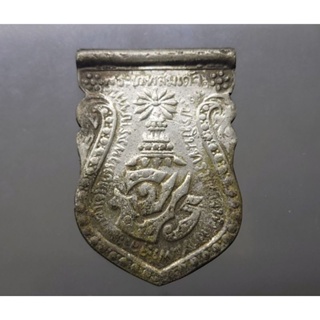 เหรียญเสมา ที่ระลึก จปร เหรียญพระราชทานสำหรับเด็กเด็ก รัชกาลที่5 ร.5 ร.ศ 120 (ปี พ.ศ.2444) หายาก #ของสะสม