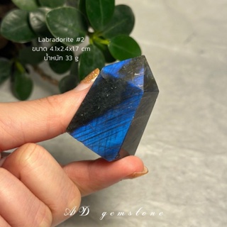 Labradorite | ลาบราโดไรต์ #2 🔮🧙 #point 