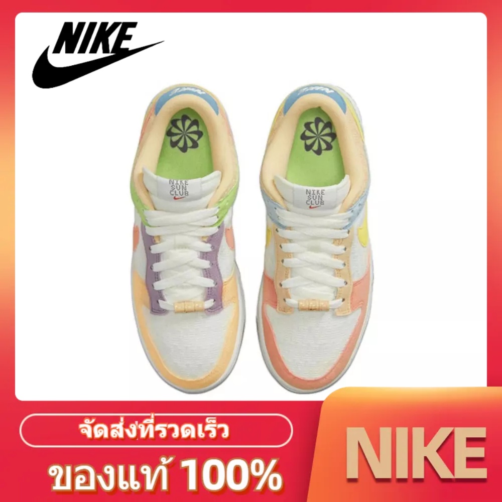 nike-dunk-low-sun-club-ของแท้100-รองเท้าผ้าใบผู้ชาย