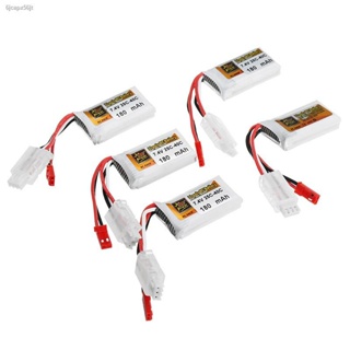 7.4V 180mAh 25C-40C 2S Rechargeable Lipo Battery JST Plug for RC Models Toys