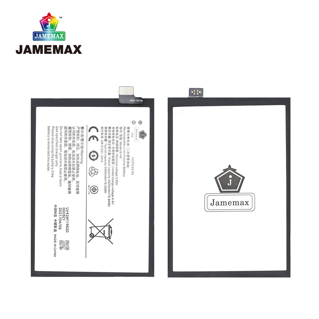 jamemax-แบตเตอรี่-battery-vivo-y19-model-b-h9-แบตแท้-วีโว่-ฟรีชุดไขควง