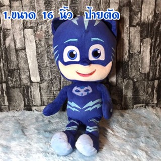 ตุ๊กตา Pj Masks Owlette Catboy Gekko ของเล่นสําหรับเด็ก ลิขสิทธิ์แท้ มือสองของแท้ 🇱🇷