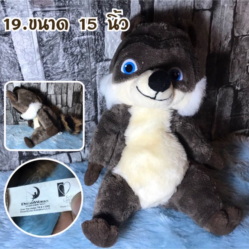 ตุ๊กตาrj-racoon-over-the-hedge-stuffed-animal-ลิขสิทธิ์แท้-มือสอง-ของแท้disney