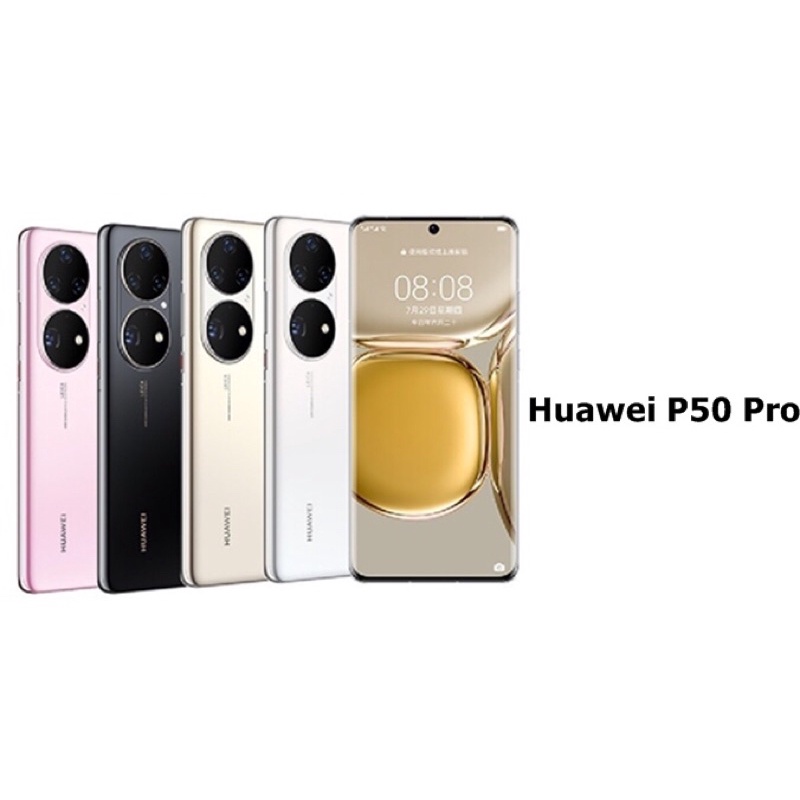 huawei-p50-p50-pro-8-256gbเครื่องศูนย์ไทยประกันศูนย์ไทย