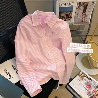 พร้อมส่ง✨เสื้อโปโลคอปกลายทางสีชมพูแฟชั่นสไตล์เกาหลีใหม่หวานหลวมแขนยาวด้านบนมี 2 สี