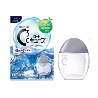 Rohto c cube cool 13 mlน้ำตาเทียมญี่ปุ่นที่ให้ความชุ่มชื่นแก่ดวงตาสูตร Cool ความเย็นระดับ5 (สีฟ้า)