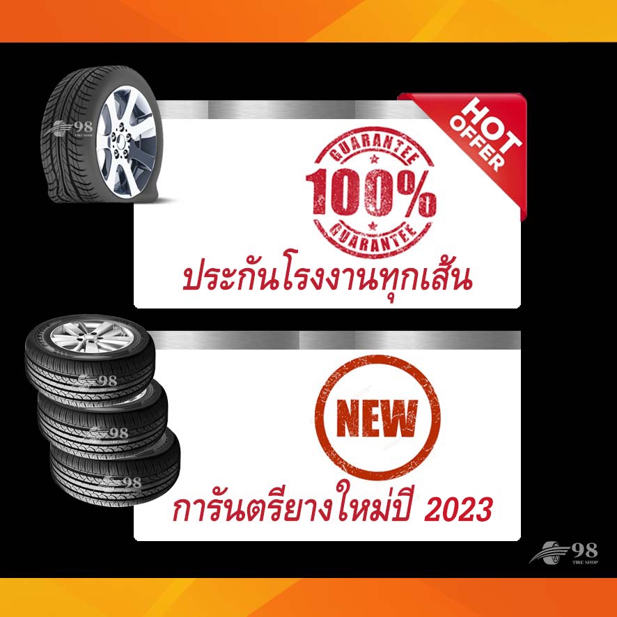 215-50r17-deestone-รุ่น-ra01-ยางปี-2023