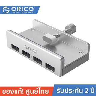 ORICO-OTT MH4PU 4 Port HUB USB3.0 Clip-type Black โอริโก้ รุ่น MH4PU ฮับยูเอสบีเพิ่มช่องยูเอสบีเพิ่มช่อง Clip-type 4 พอร์ต USB3.0 Type-A*2(Blue)/ SD*1 สีดำ