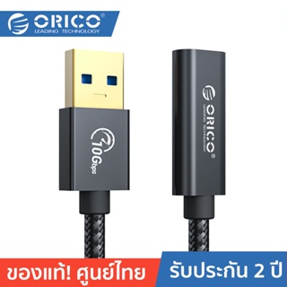 ORICO-OTT ACF31 USB3.1 Gen2 to USB-C Adapter Cable Black โอริโก้ รุ่น ACF31 อะแดปเตอร์แปลงสายเคเบิ้ล USB 3.1 to Type-C รองรับ PD60W Max สีดำ