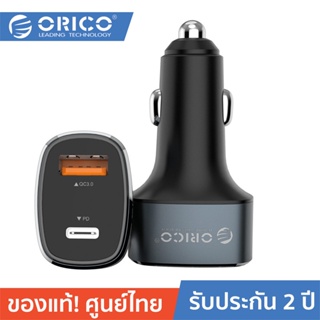 ORICO UPL-2U Dual Ports Quick Charge Car Charger + PD Fast Charging Gray ที่ชาร์จในรถ Quick Charge3.0*1 + PD Fast Chargi