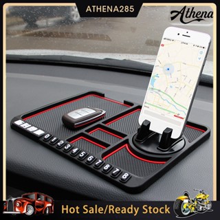 Athena 🚗 แผงหน้าปัดรถยนต์ แป้นรองขาตั้งโทรศัพท์มือถือ กันลื่น มัลติฟังก์ชั่น