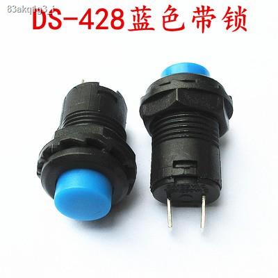 yyt-12pcs-ds-428-427-round-button-switch-with-lock-self-locking-no-lock-self-reset-button-red-green-yellow-12mm