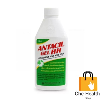 Antacil Gel HH แอนตาซิล เยล เอช เอช ลดกรด แสบร้อนกลางอก กรดไหลย้อน ยาสามัญประจำบ้าน ขนาด 240 มล. 1 ขวด
