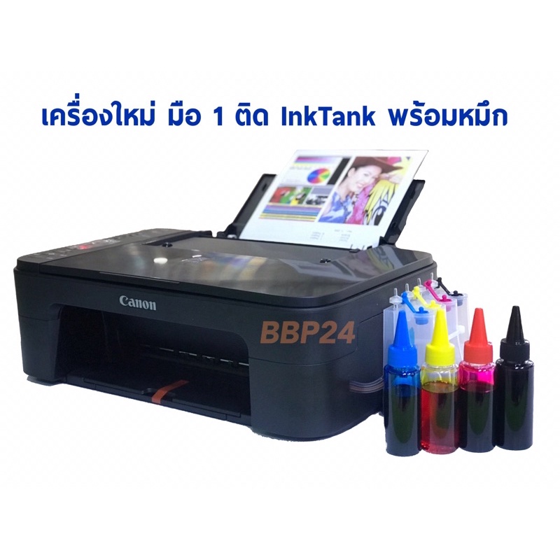 printer-canon-pixma-e3370-inktank-print-scan-copy-wi-fi-direct-ปริ้นกับโทรศัพท์มือถือได้