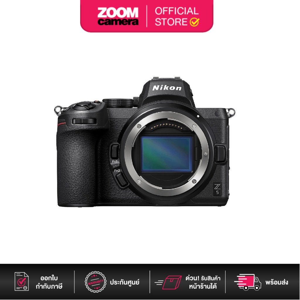 ราคาและรีวิวNikon Z5 Mirrorless Digital Camera (ประกันศูนย์)