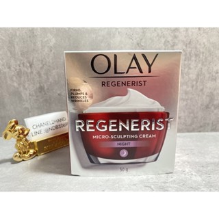 ปกติ 999 CHANEL2HAND99 OLAY REGENERIST CREAM MOISTURISER DAY NIGHT  โอเลย์ รีเจนเนอรีส ไมโคร กลางวันอดลางคืน