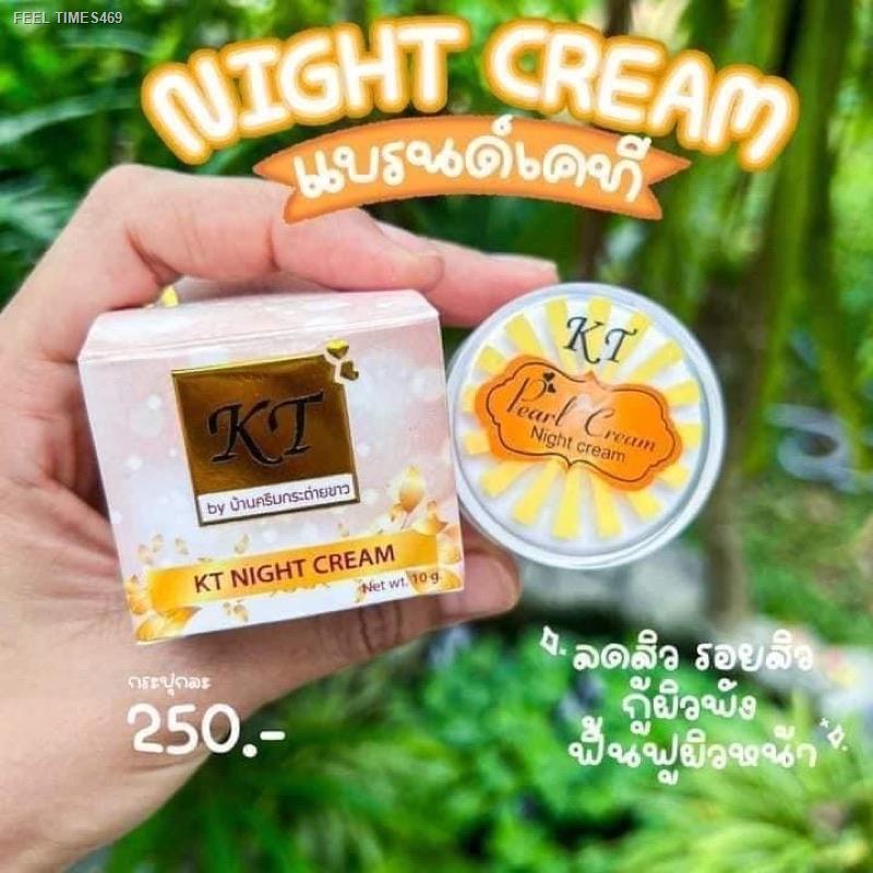 พร้อมส่ง-ส่งไวมาก-โฉมใหม่ลุ้นทอง-ครีมเคที-kt-gold-ไนท์ครีม-ครีมบ้านกระต่ายขาว-10-g-ส่งไว-kt-ใหม่