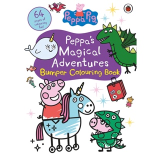 Asia Books หนังสือภาษาอังกฤษ PEPPAS MAGICAL ADVENTURES BUMPER COLOUR