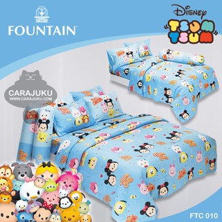 FOUNTAIN ชุดผ้าปูที่นอน ซูมซูม Tsum Tsum FTC010 #ฟาวเท่น ชุดเครื่องนอน ผ้าปู ผ้าปูเตียง ผ้านวม ผ้าห่ม ดิสนีย์ Disney